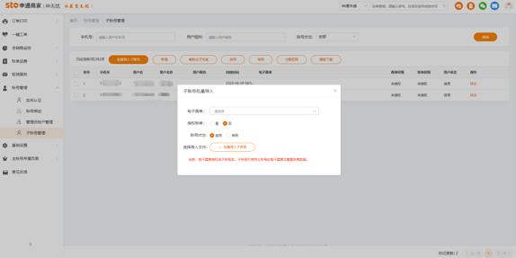 抖音新手發(fā)貨全鏈路解決方案